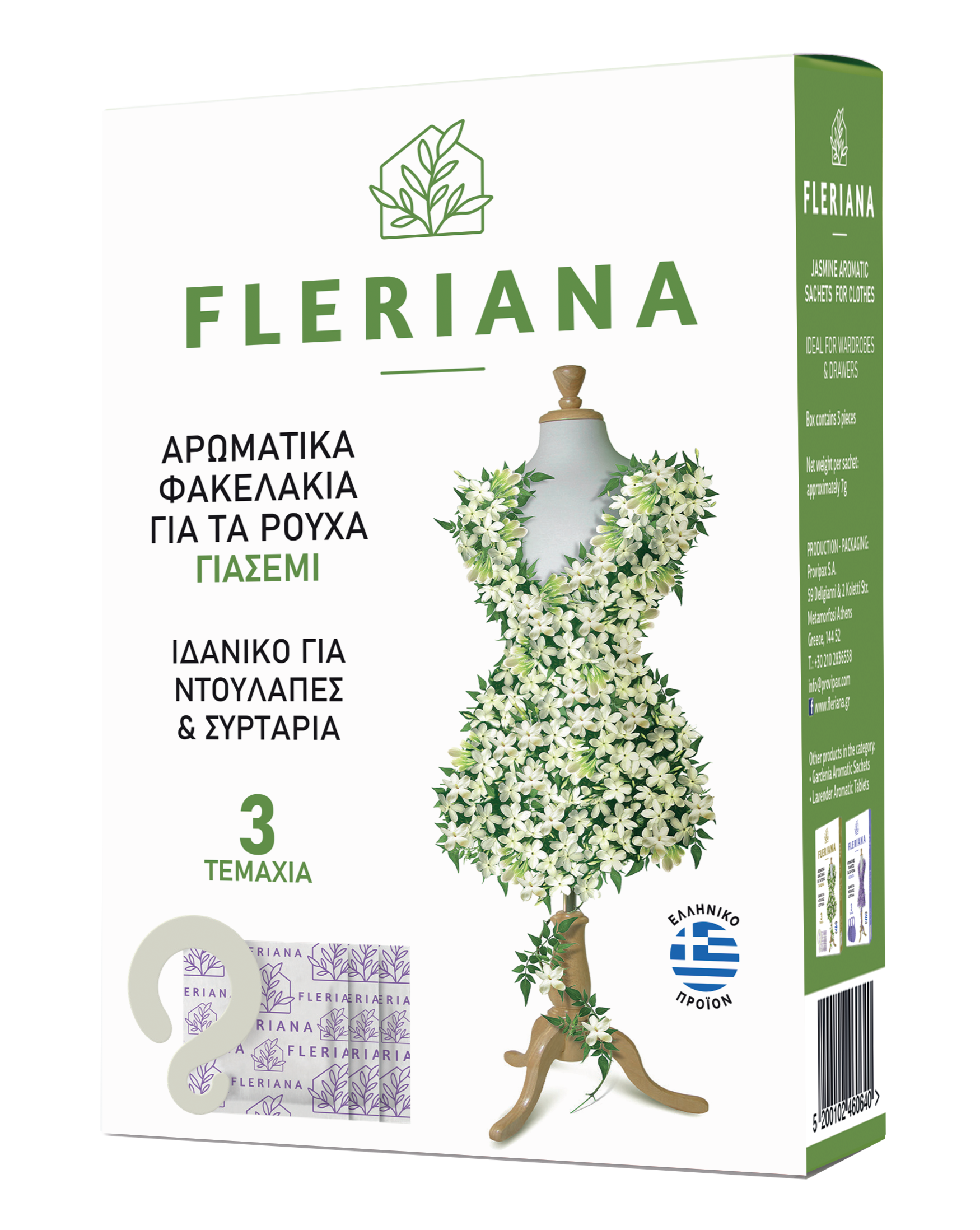 POWER HEALTH FLERIANA Φυσικό Αρωματικό για τα Ρούχα Γιασεμί 3 Τεμάχια