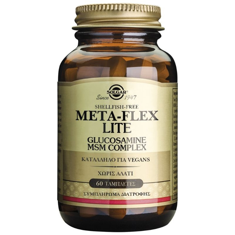 Solgar Meta Flex Lite (Glucosamine MSM Complex) Συμπλήρωμα Διατροφής για Ενίσχυση Αρθρώσεων & Χόνδρων - Ιδανικό για Οστεοαρθρίτιδα, 60tabs